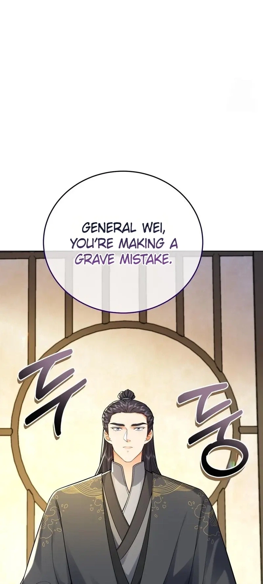 What’s With the Three Kingdoms-Obsessed Male Lead? Chapter 21 - page 9