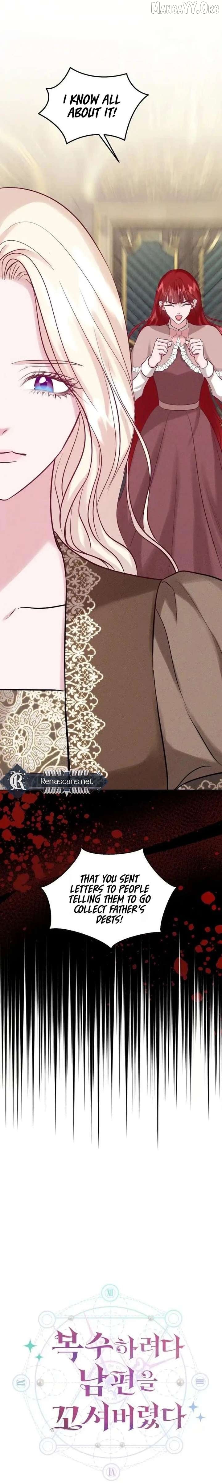 In an Attempt to Get Revenge, I Seduced My Husband Chapter 34 - page 24