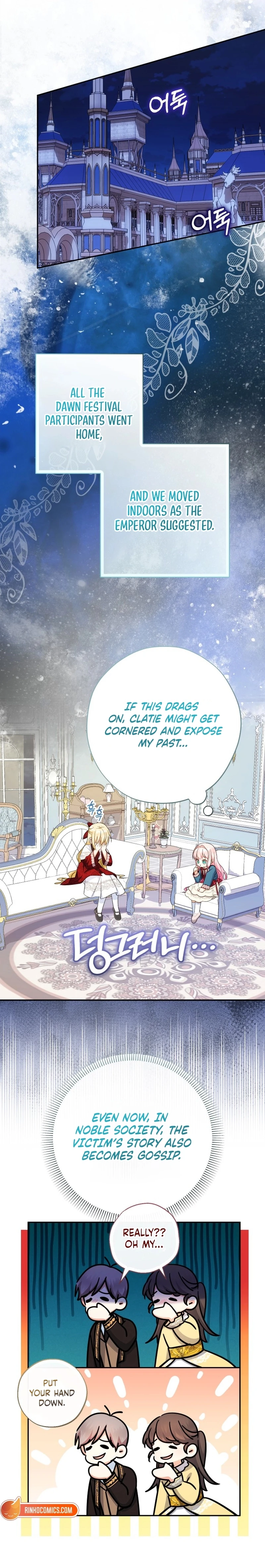 Lord Baby Runs A Romance Fantasy With Cash Chapter 111 - page 8