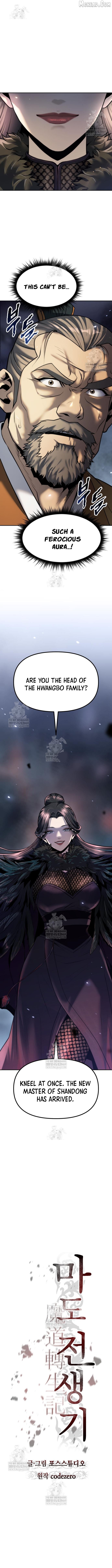 Chronicles of the Demon Faction Chapter 166 - page 3