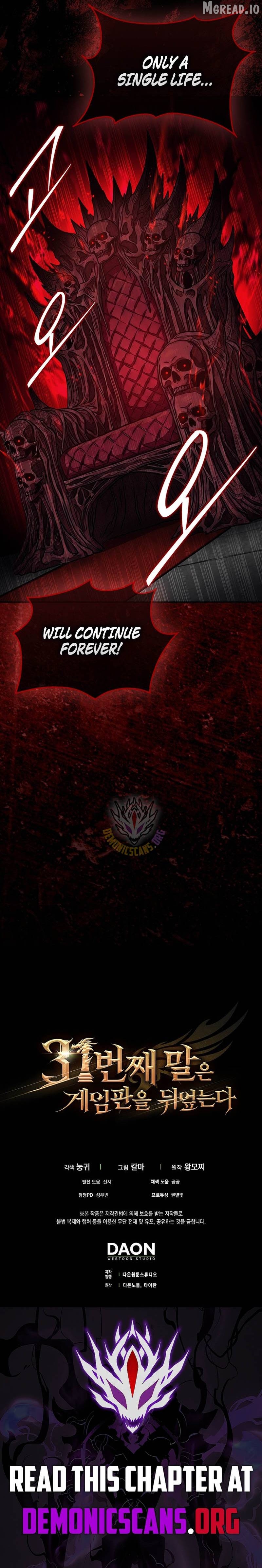 The 31st Piece Turns the Tables Chapter 114 - page 14
