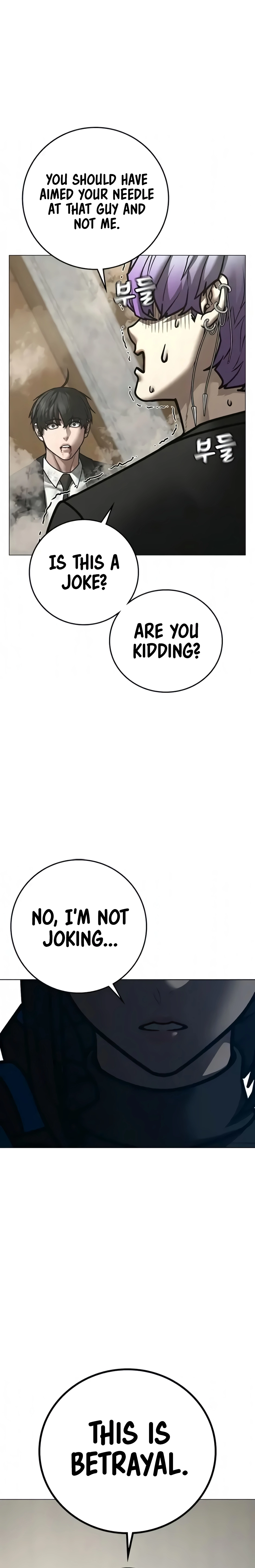 Reality Quest Chapter 201 - page 12