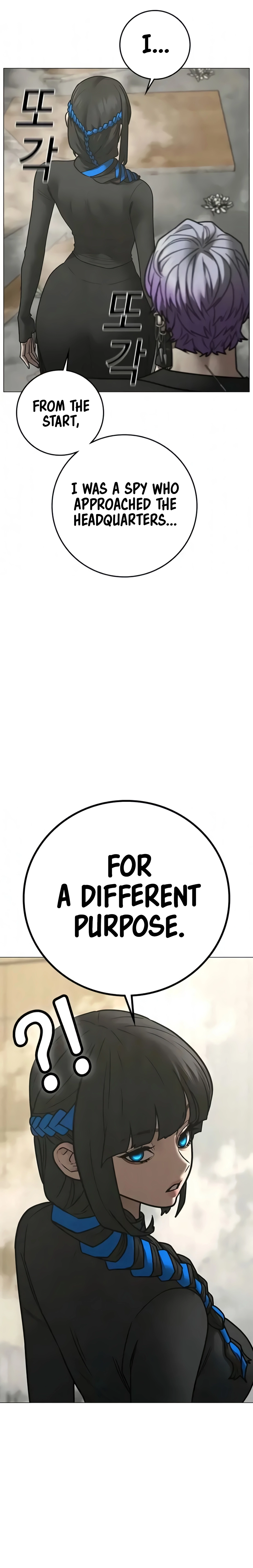 Reality Quest Chapter 201 - page 14