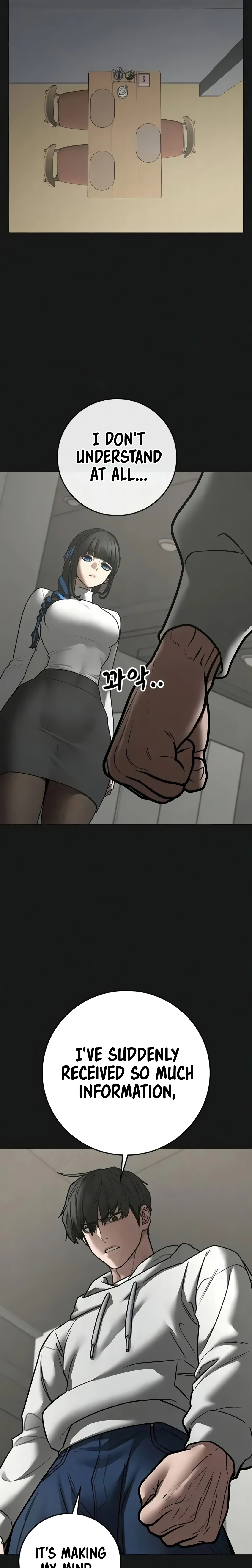 Reality Quest Chapter 201 - page 35