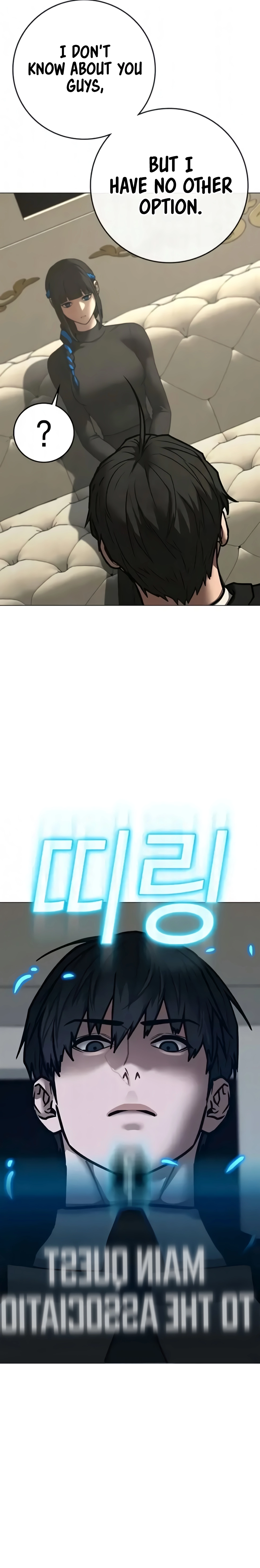 Reality Quest Chapter 201 - page 47