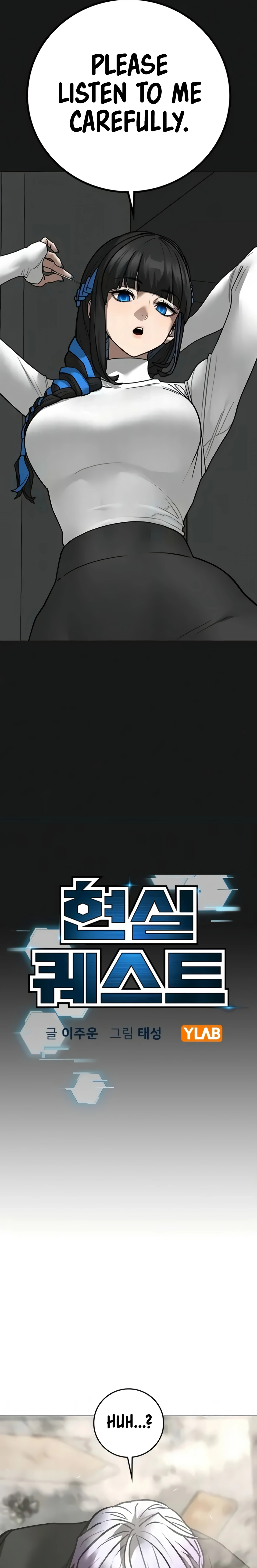 Reality Quest Chapter 201 - page 9