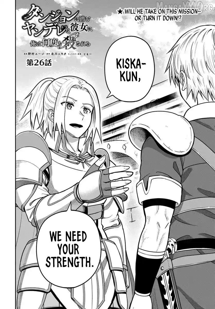 My Yandere Girlfriend Hiding in the Dungeon Kills Me Over and Over Again Chapter 26 - page 2