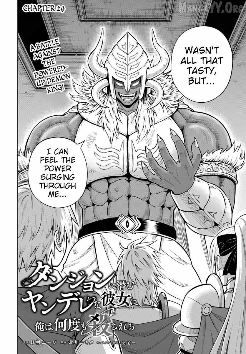 My Yandere Girlfriend Hiding in the Dungeon Kills Me Over and Over Again Chapter 29 - page 2