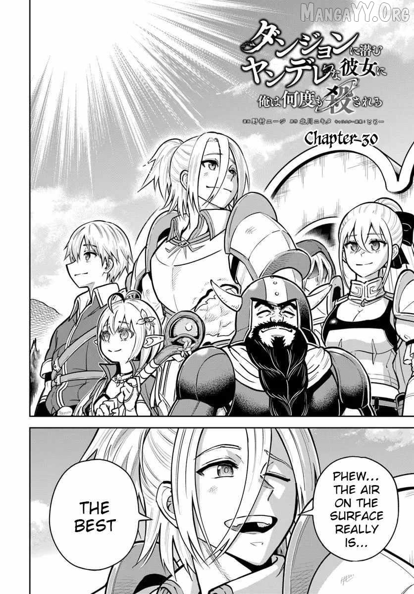 My Yandere Girlfriend Hiding in the Dungeon Kills Me Over and Over Again Chapter 30 - page 2
