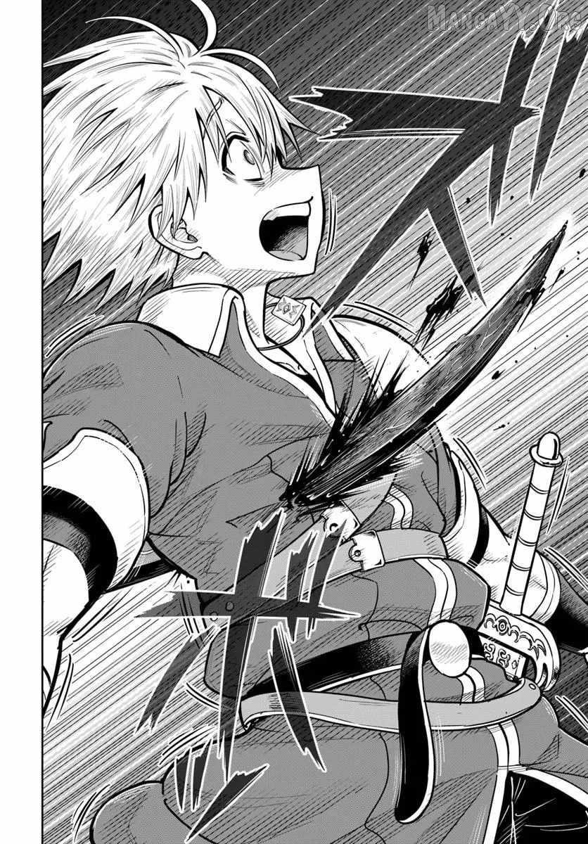 My Yandere Girlfriend Hiding in the Dungeon Kills Me Over and Over Again Chapter 30 - page 28