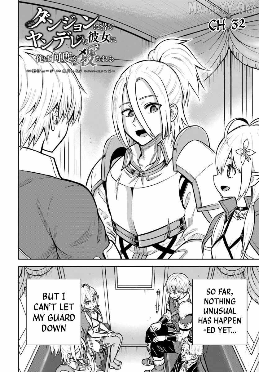 My Yandere Girlfriend Hiding in the Dungeon Kills Me Over and Over Again Chapter 32 - page 2
