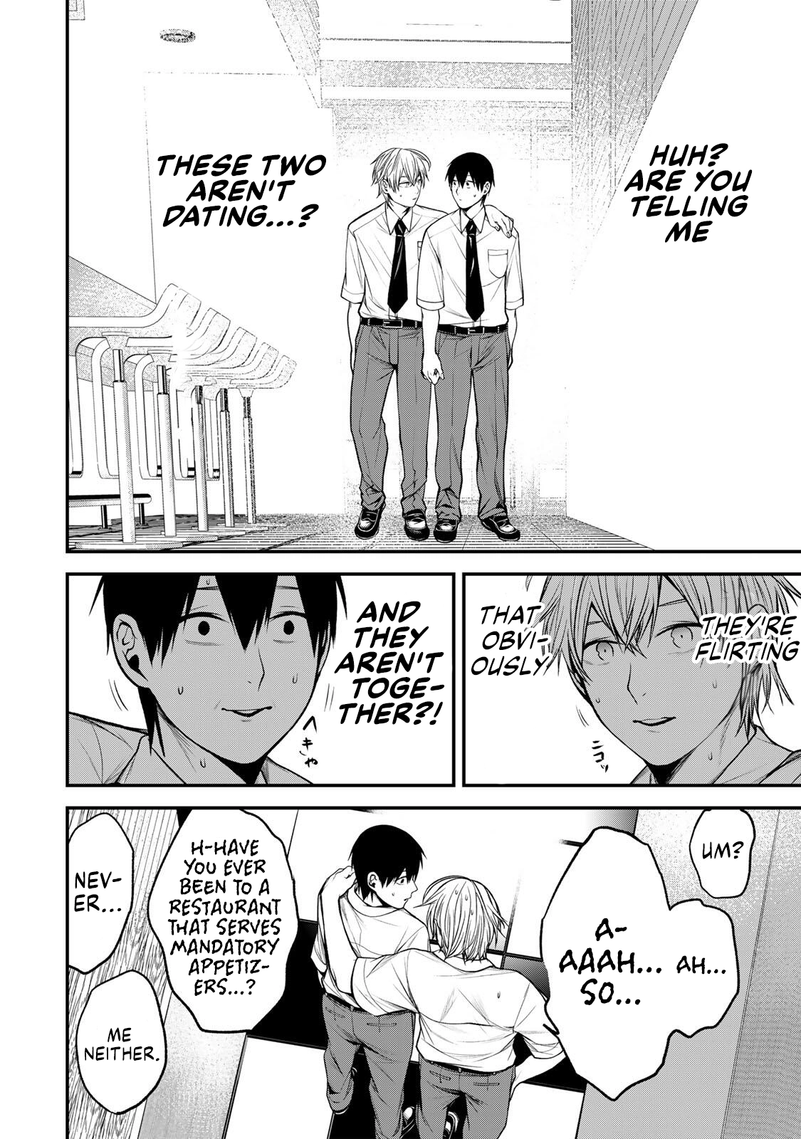 Tonari no Kurokawa-san Chapter 41 - page 5