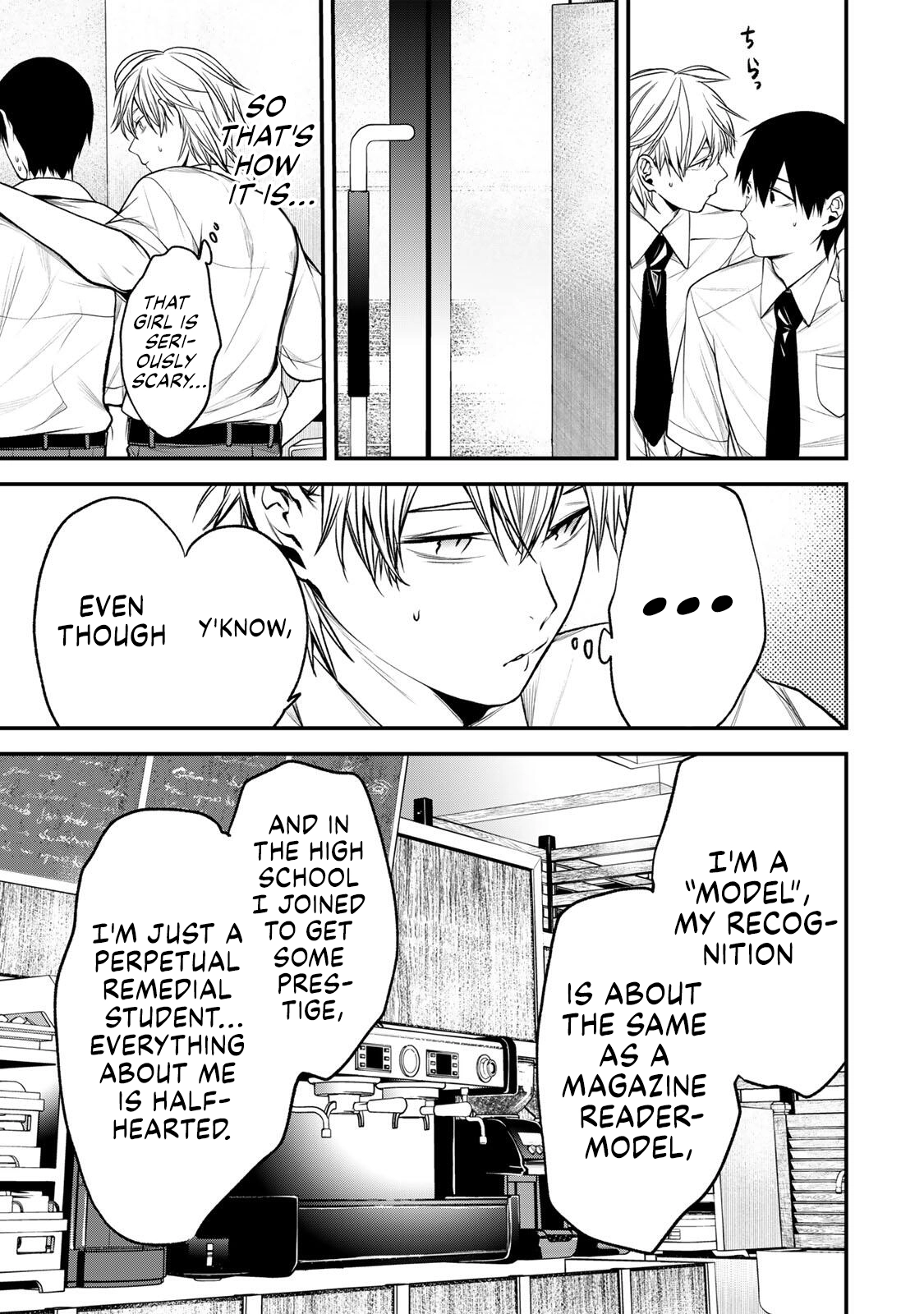 Tonari no Kurokawa-san Chapter 41 - page 6