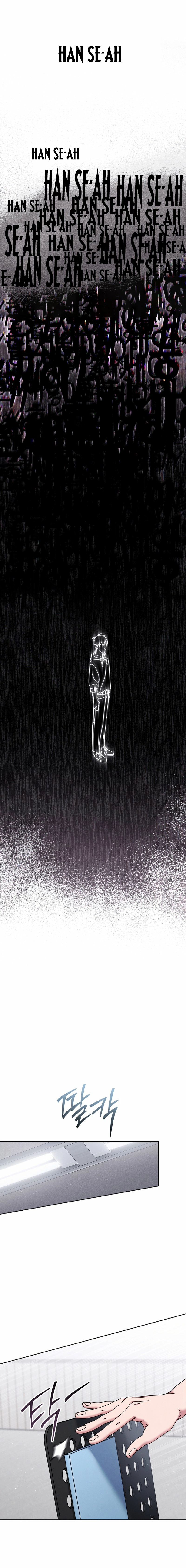 High School Musical Genius Is Paganini Reincarnated Chapter 90 - page 15