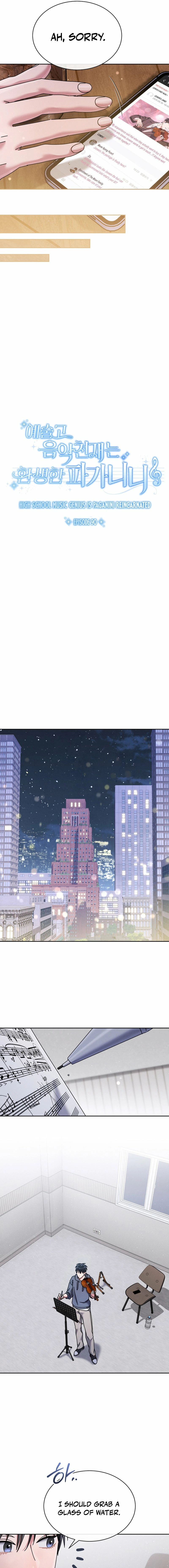 High School Musical Genius Is Paganini Reincarnated Chapter 90 - page 5