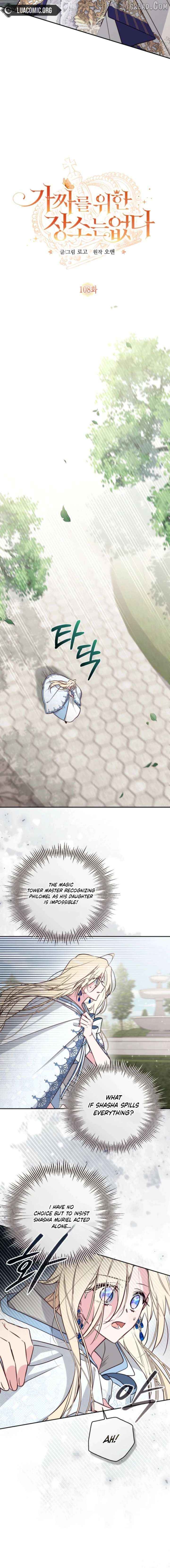 Philomel the Fake Chapter 108 - page 8