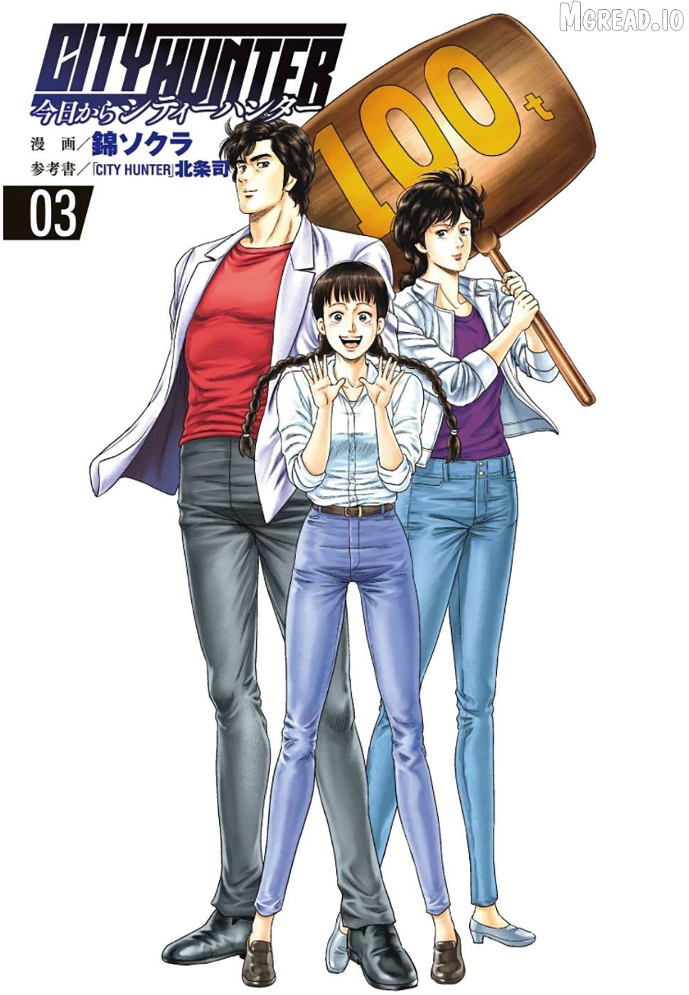 Kyo kara City Hunter Chapter 12 - page 2