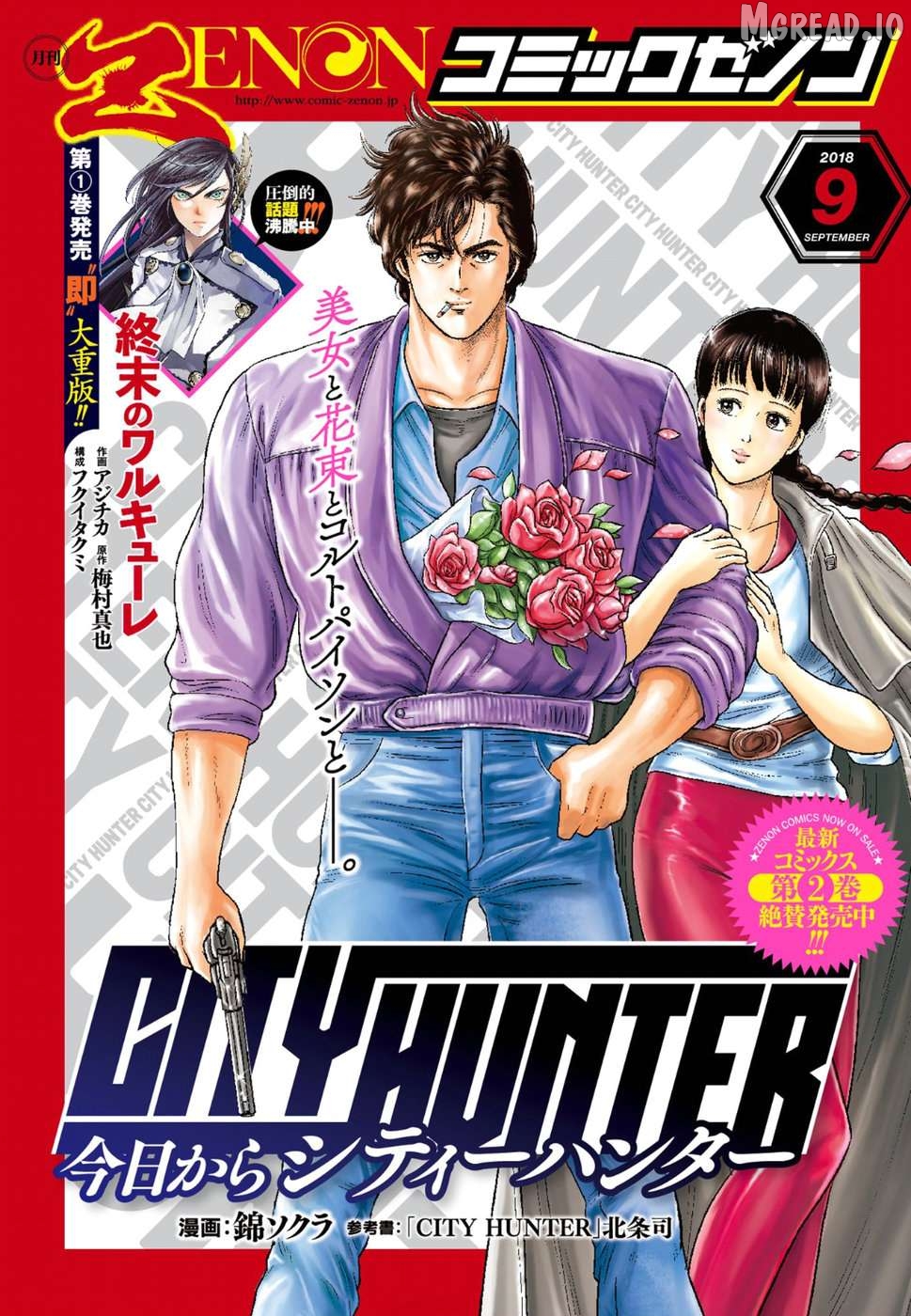 Kyo kara City Hunter Chapter 16 - page 1