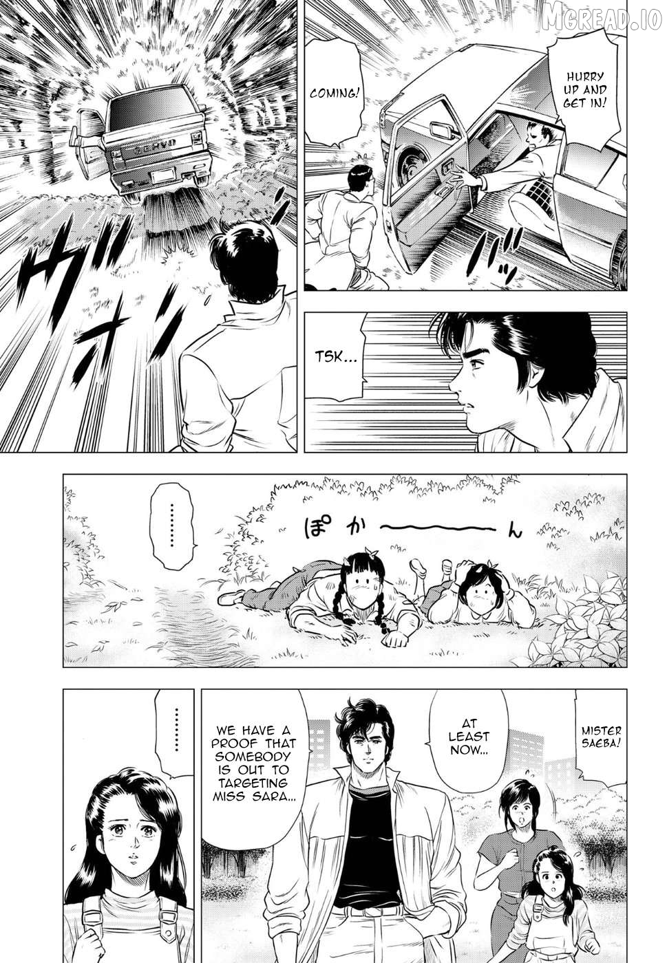 Kyo kara City Hunter Chapter 16 - page 16
