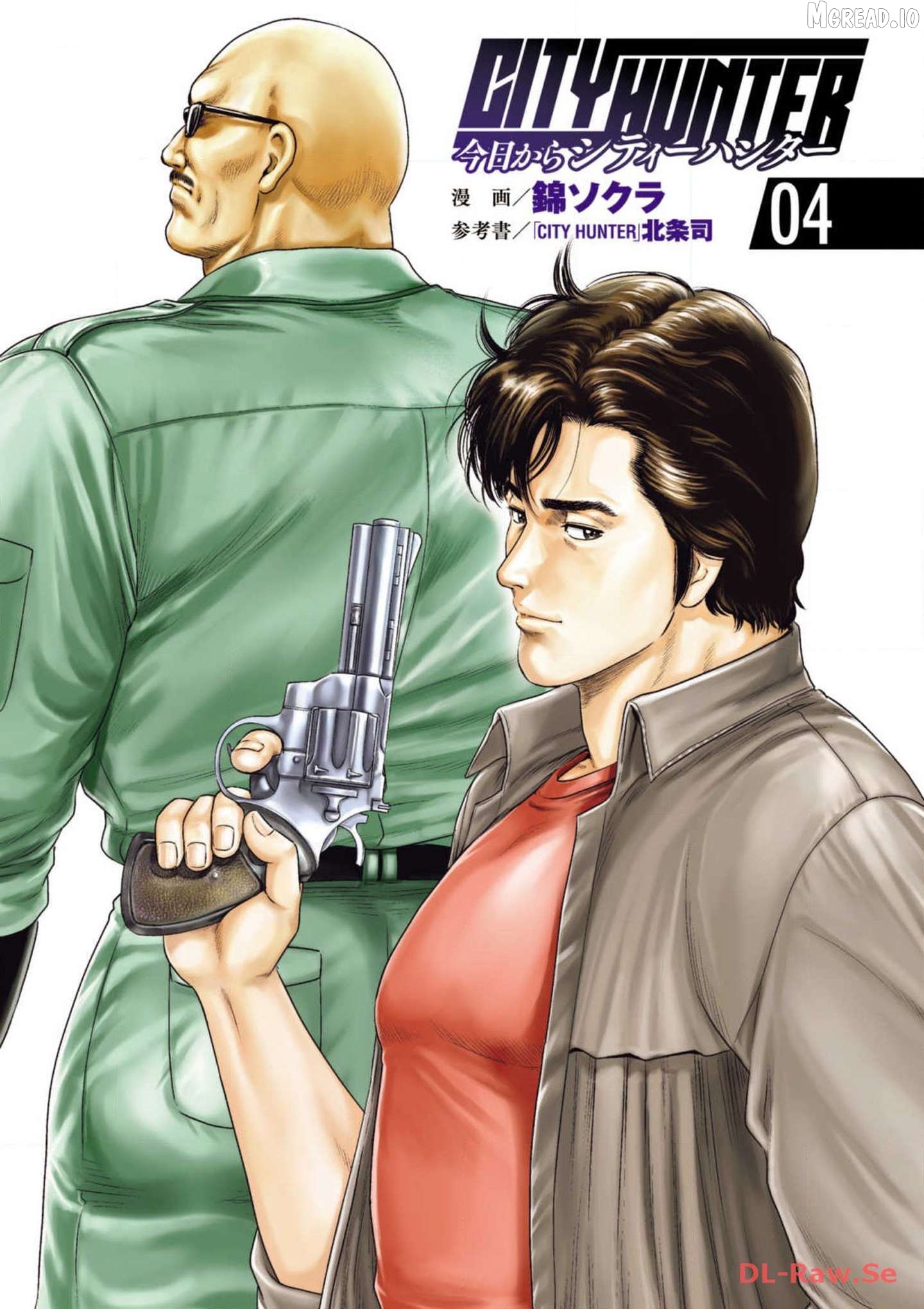 Kyo kara City Hunter Chapter 17 - page 2