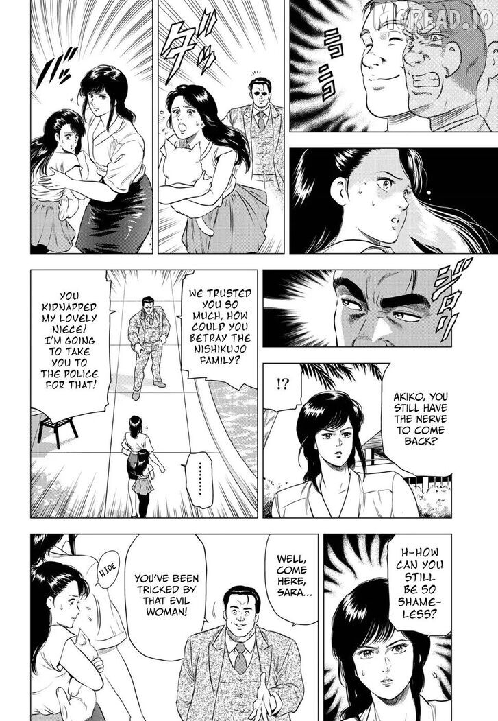 Kyo kara City Hunter Chapter 15 - page 16