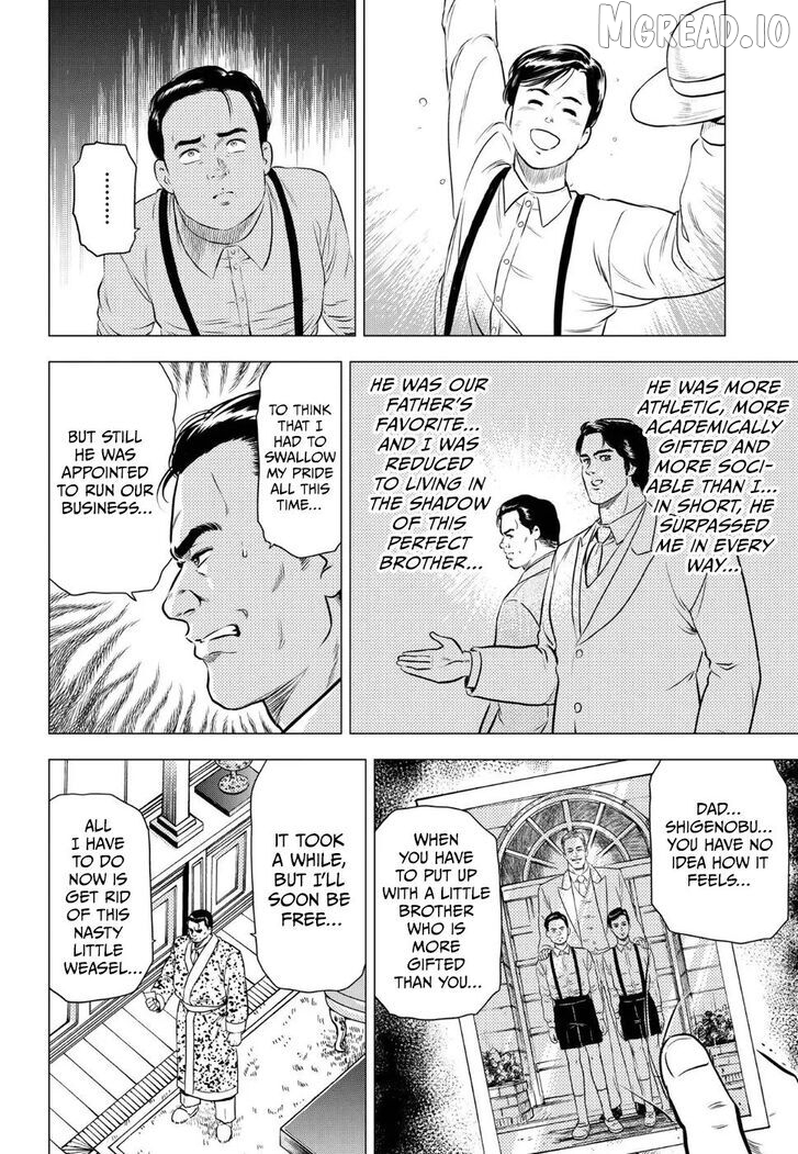 Kyo kara City Hunter Chapter 15 - page 6