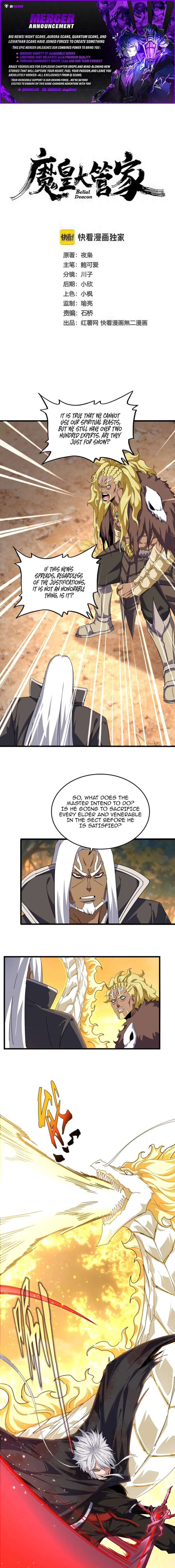 Magic Emperor Chapter 847 - page 1