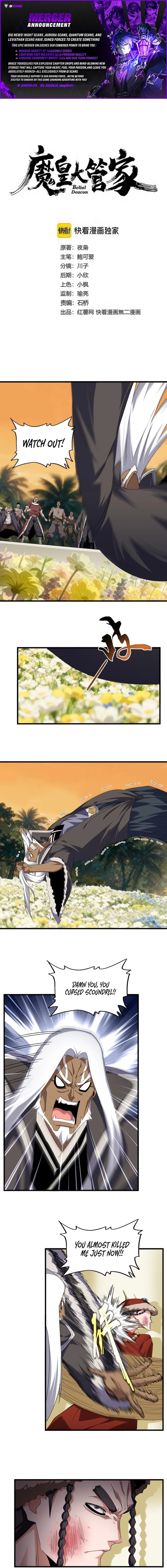 Magic Emperor Chapter 848 - page 1