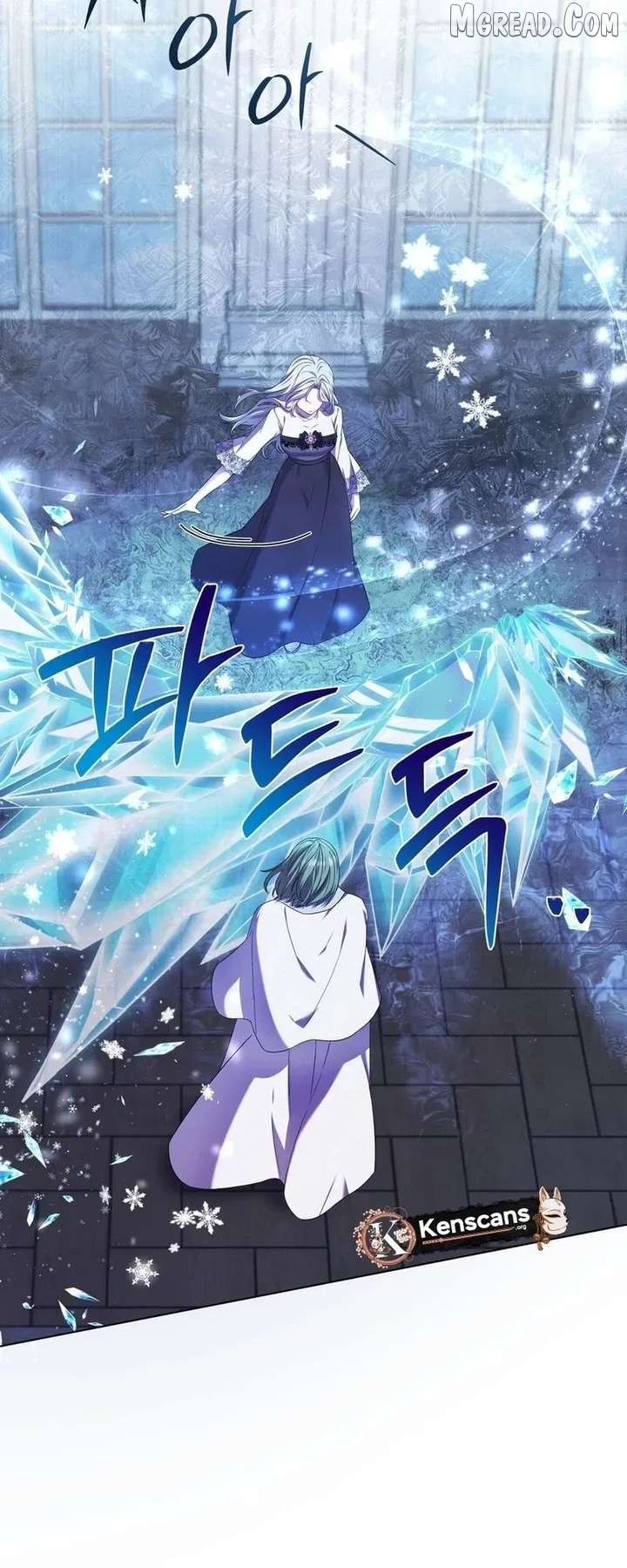 To My Beloved Foe Chapter 72 - page 19