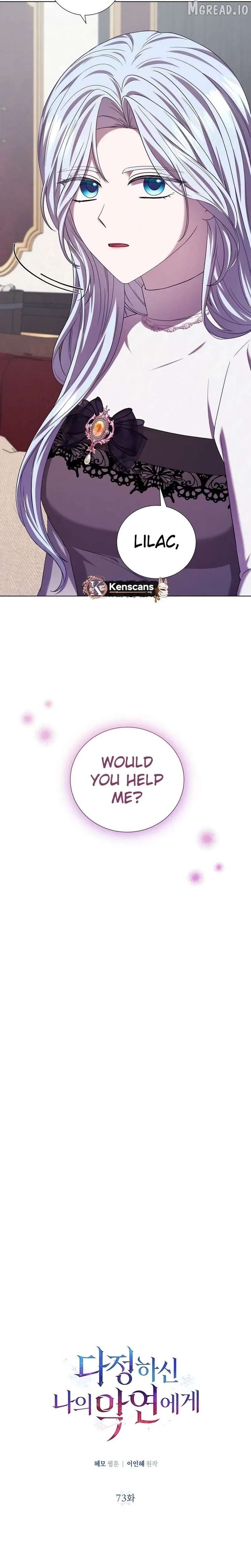 To My Beloved Foe Chapter 73 - page 17