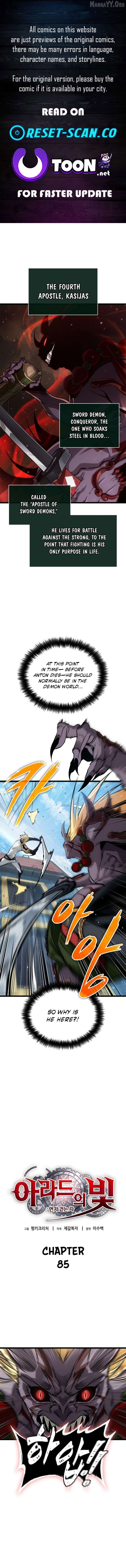 Light of Arad: Forerunner Chapter 85 - page 1