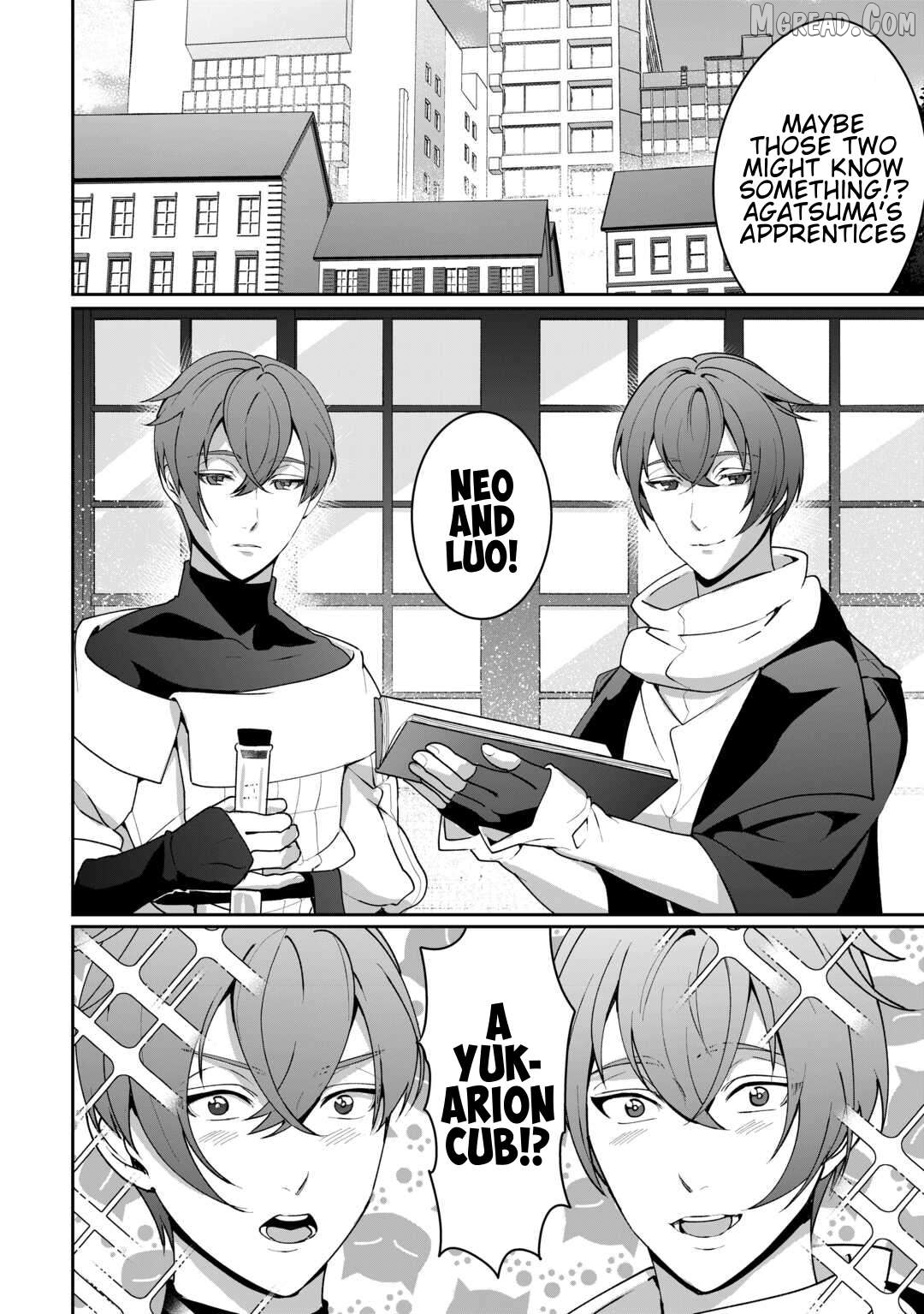 Isekai De Mizu No Dai Seirei Yattemasu Chapter 26 - page 4