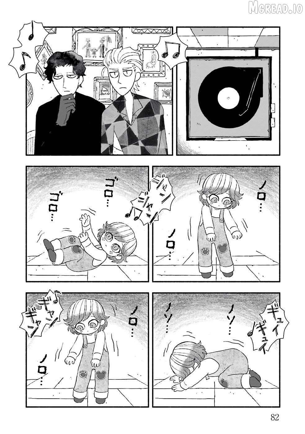 Bloody Sugar Wa Yoru Warau Chapter 3 - page 2