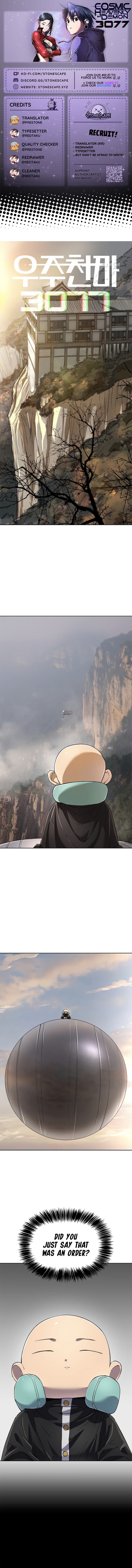 Cosmic Heavenly Demon 3077 Chapter 87 - page 1