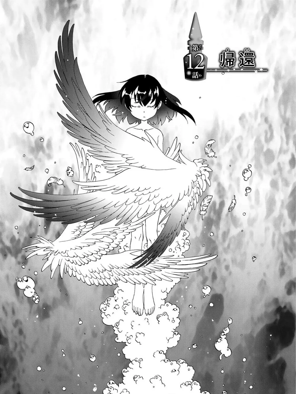 Potion-Danomi De Ikinobimasu! Zoku Chapter 12 - page 1