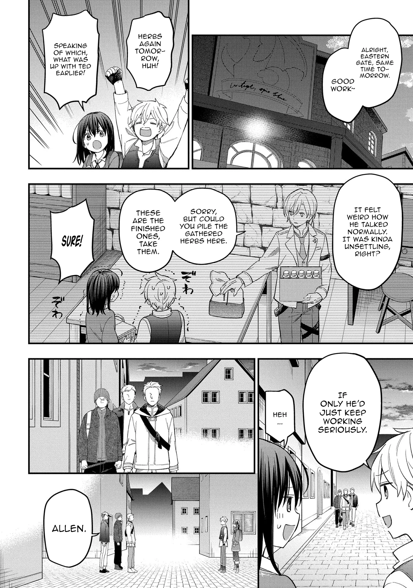 Tensei Shoujo wa Mazu Ippo kara Hajimetai: Mamono ga Iru Toka Kiitenai! Chapter 20 - page 2
