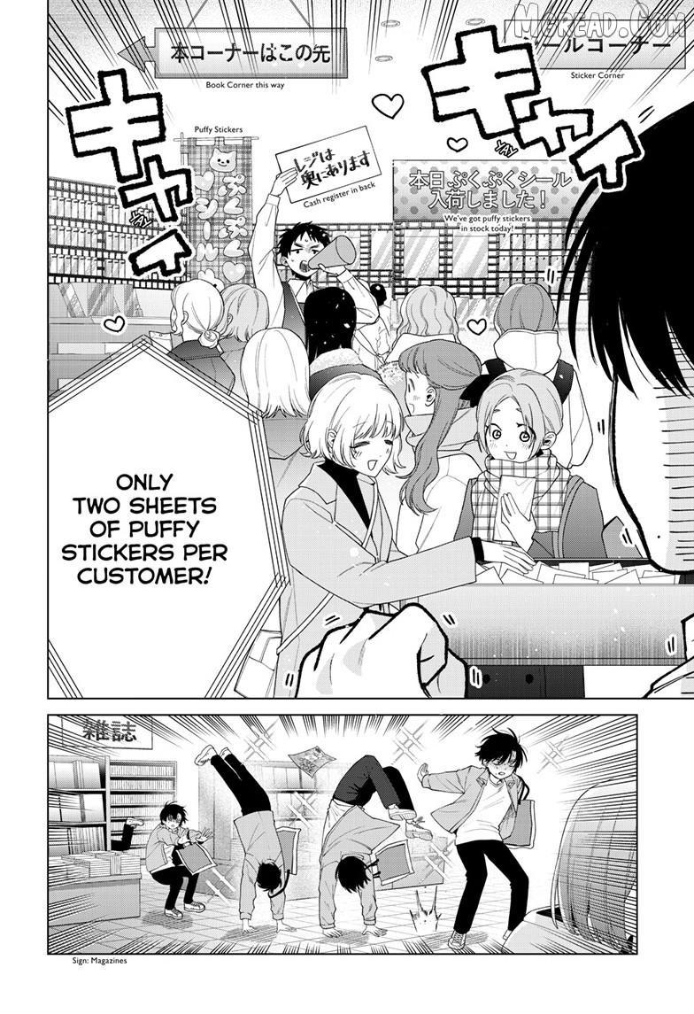 Momose Akira no Hatsukoi Hatan-chuu. Chapter 80 - page 9