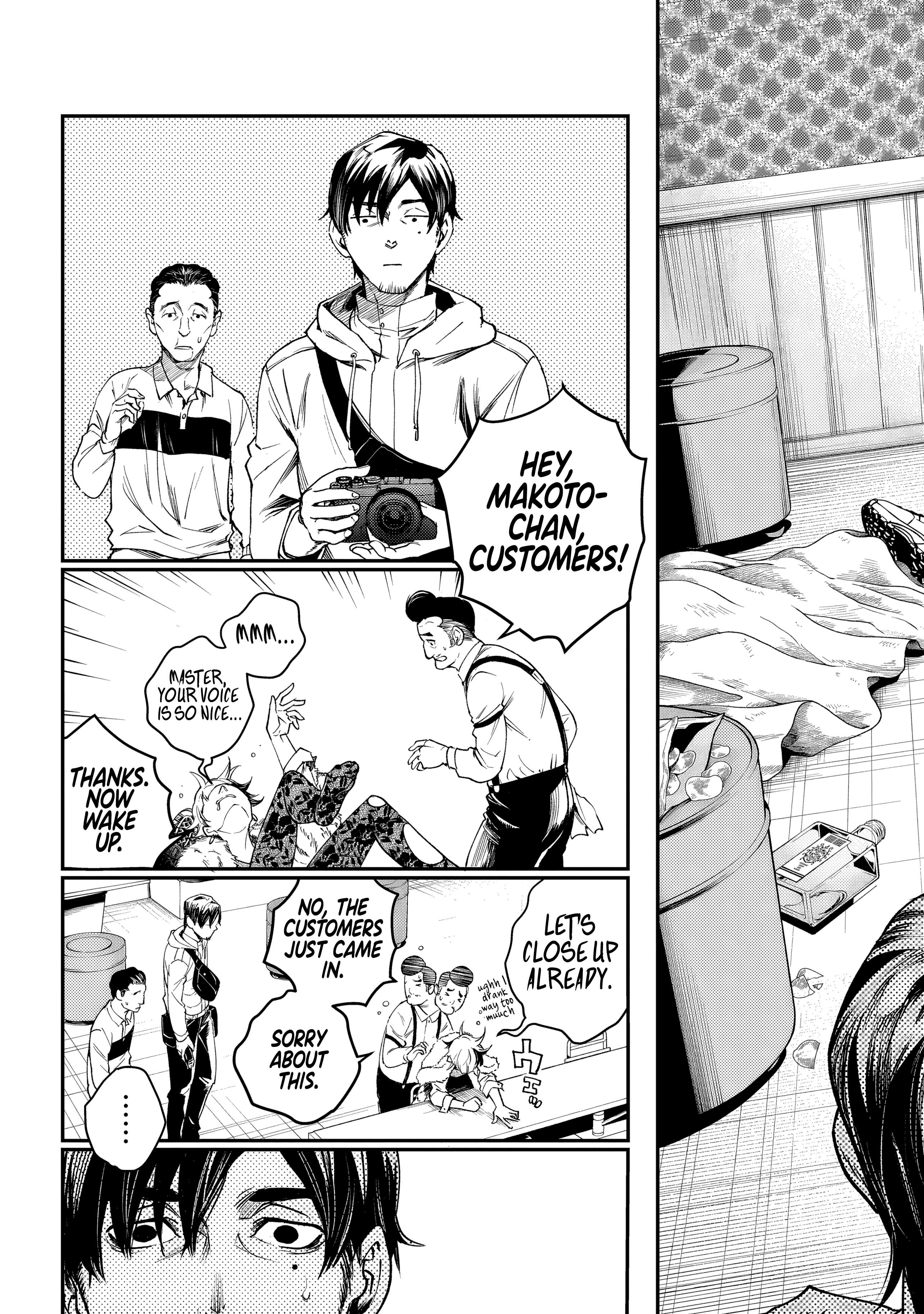 Higashimai- Manga Chapter 3 - page 9