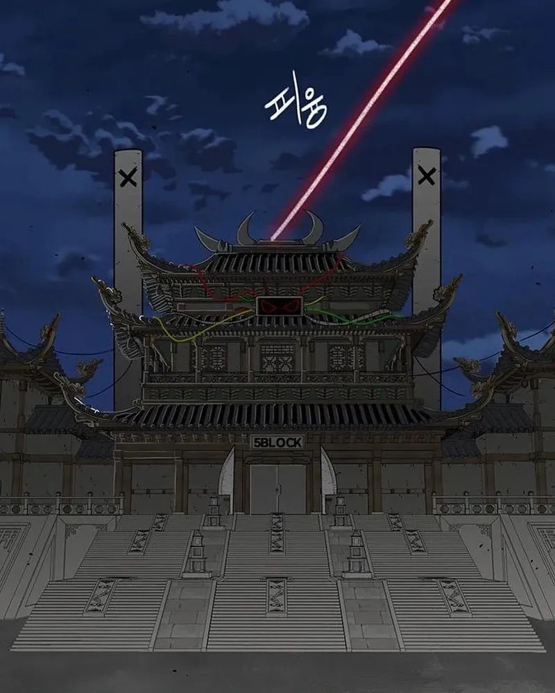 The Gray Mark Chapter 74 - page 63