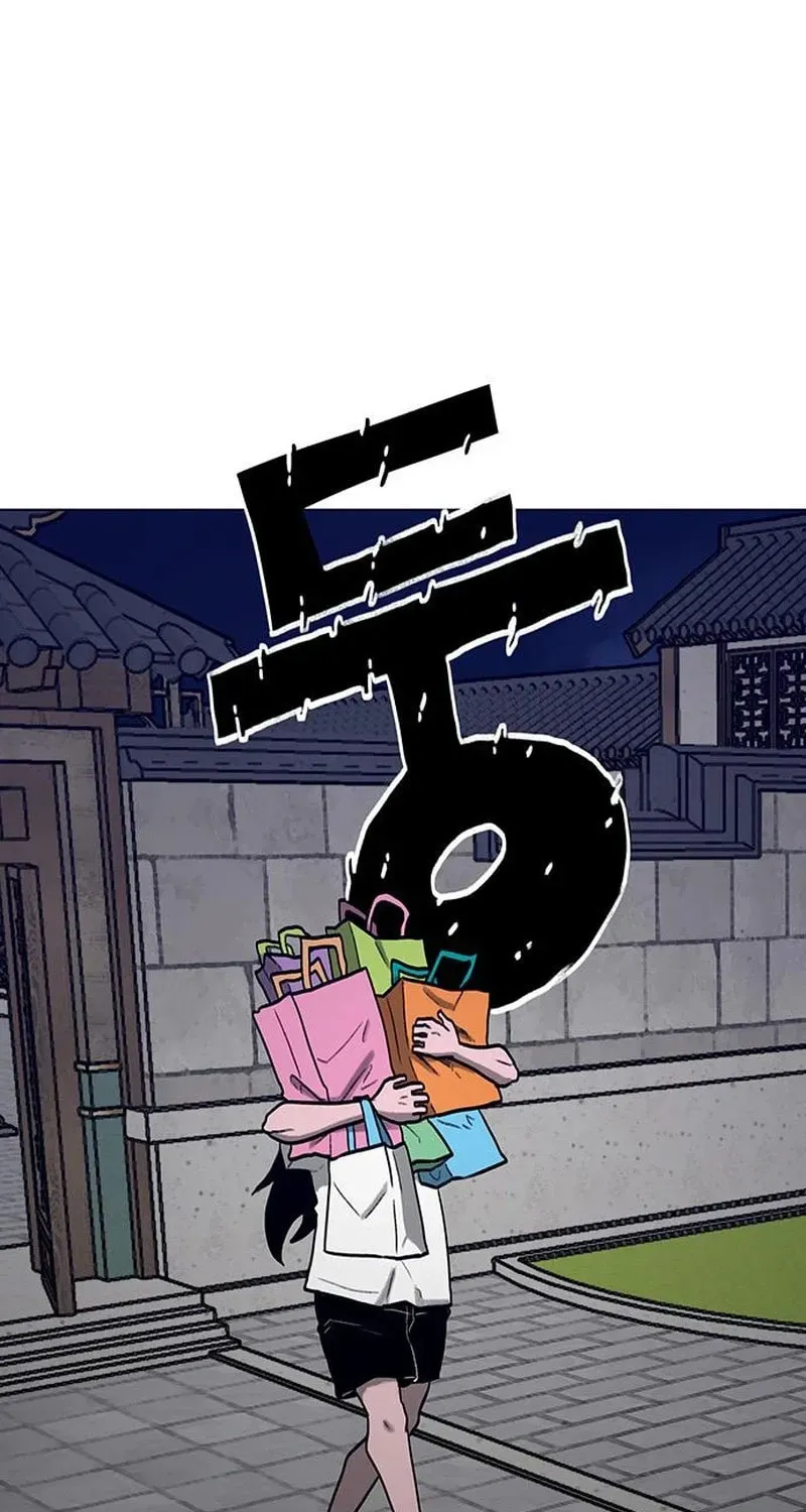 The Gray Mark Chapter 74 - page 79