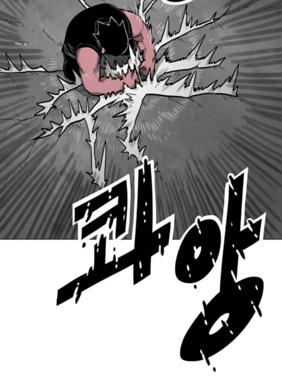 The Gray Mark Chapter 75 - page 24