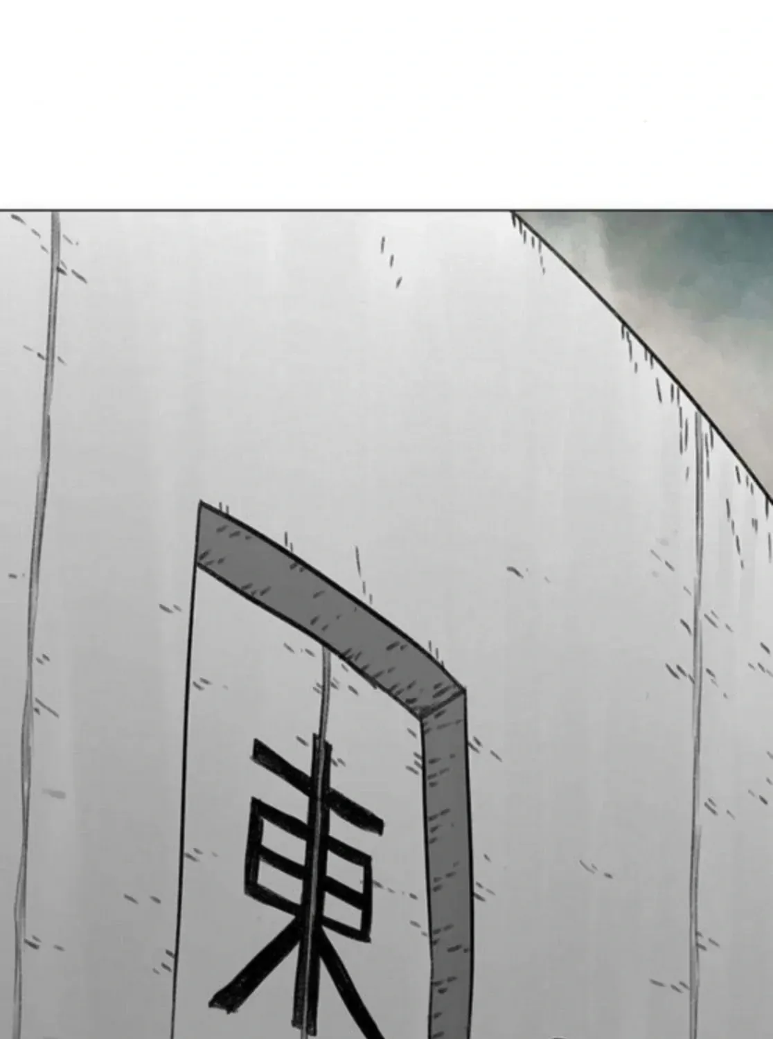 The Gray Mark Chapter 76 - page 12