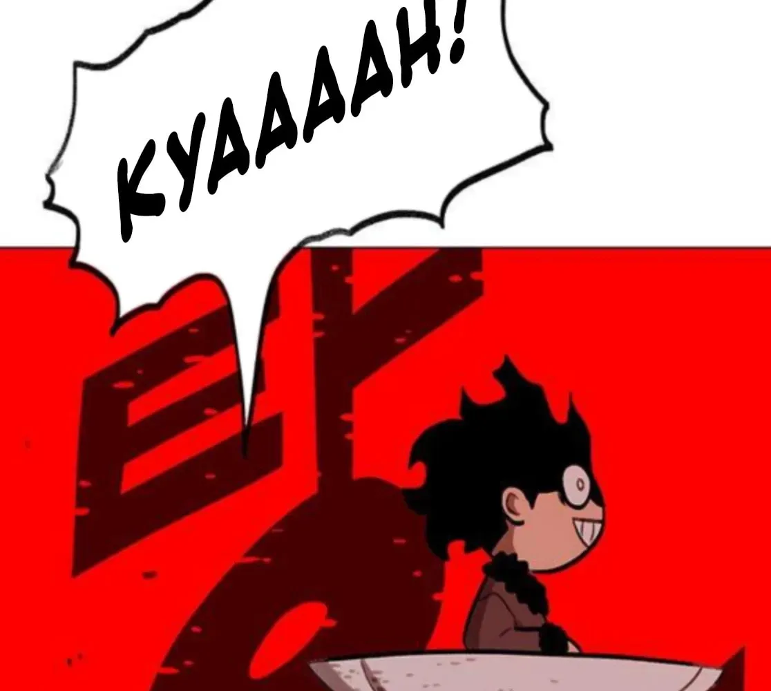 The Gray Mark Chapter 76 - page 147