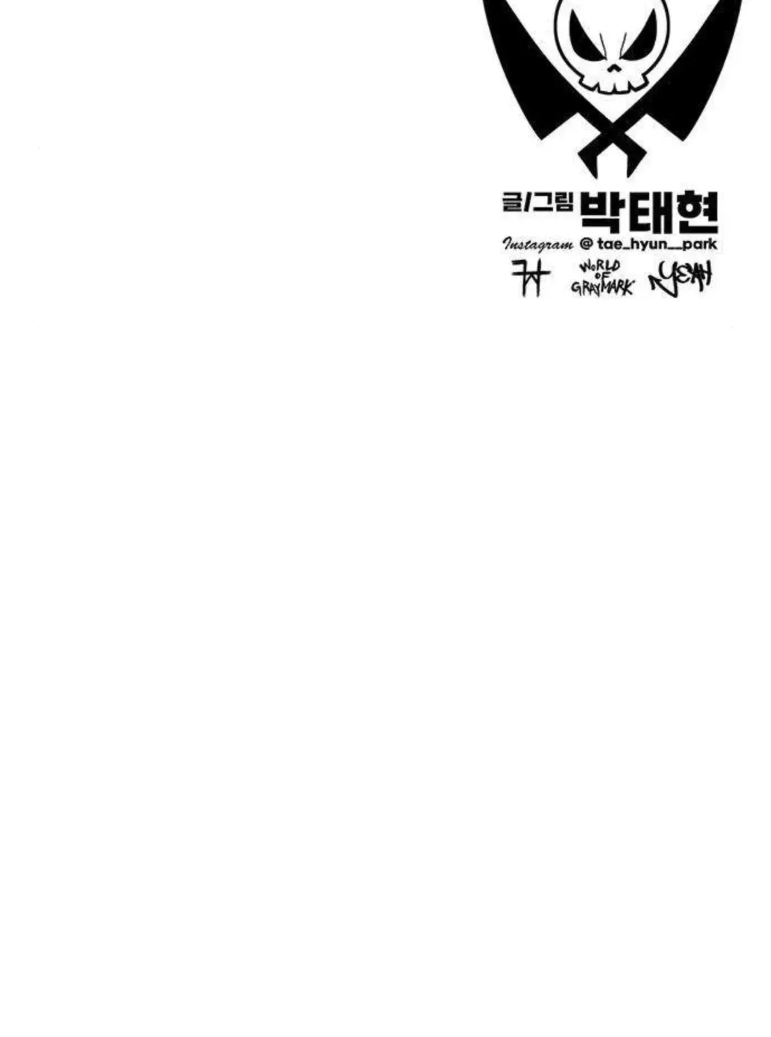 The Gray Mark Chapter 76 - page 202