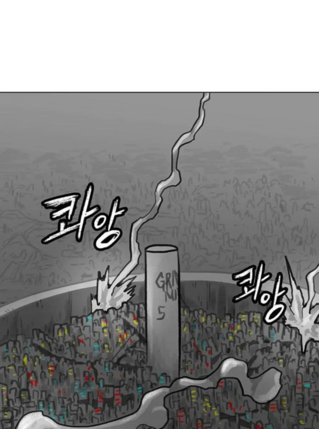 The Gray Mark Chapter 76 - page 32