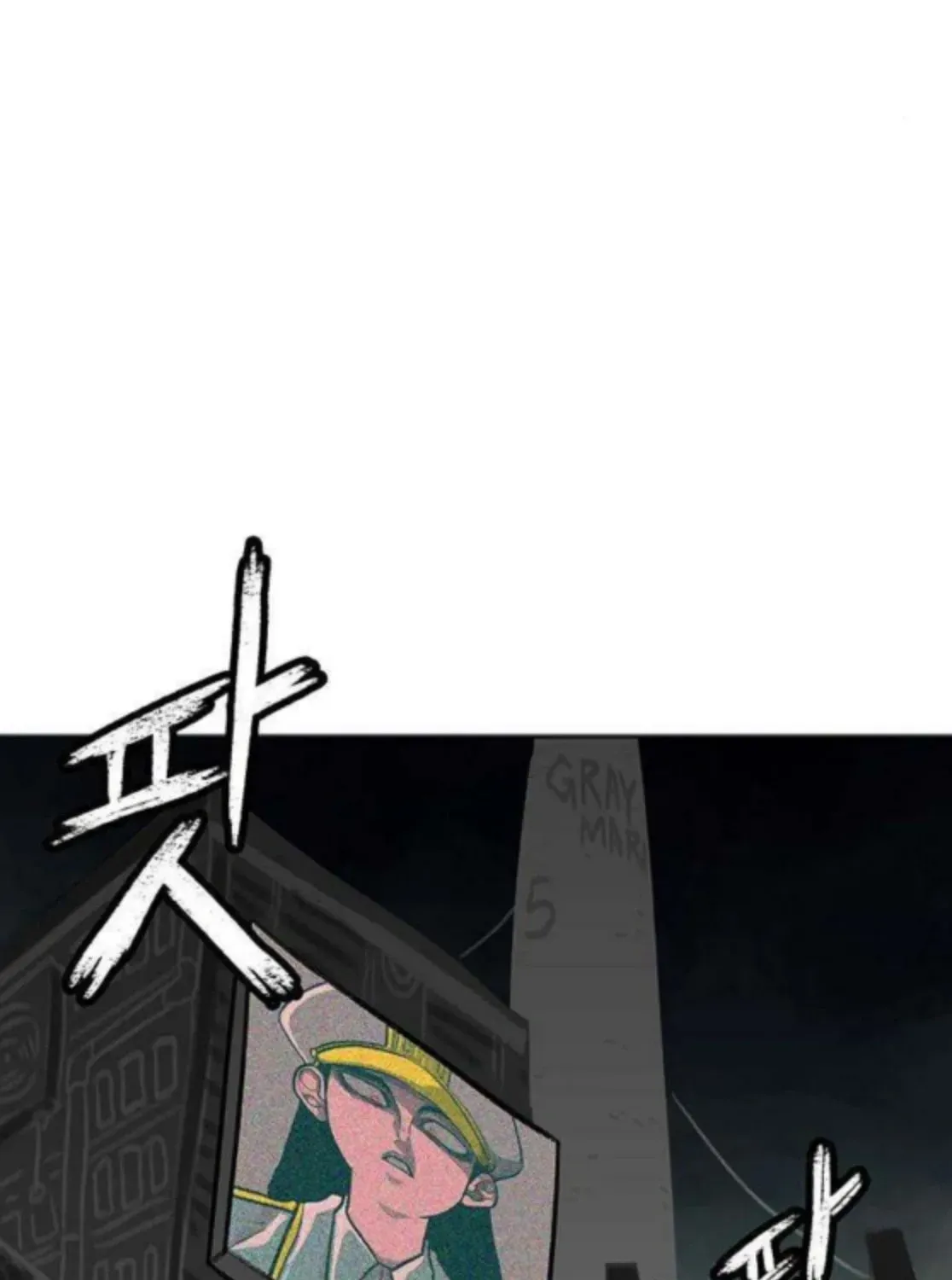 The Gray Mark Chapter 76 - page 36