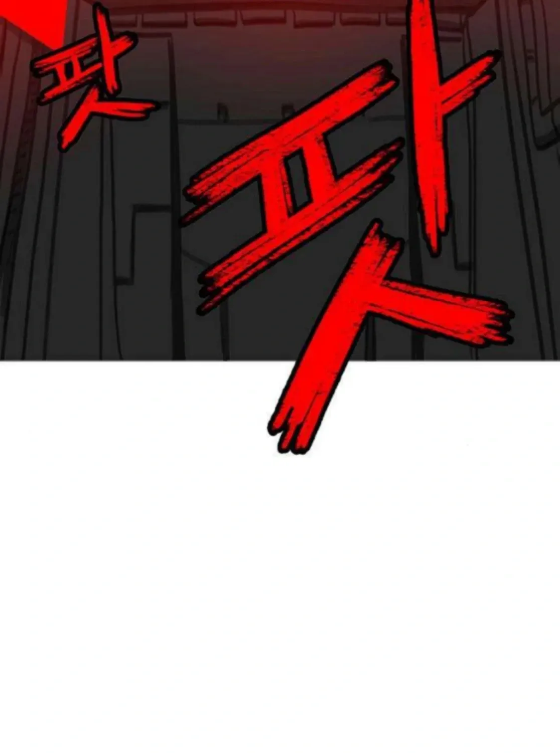 The Gray Mark Chapter 76 - page 47