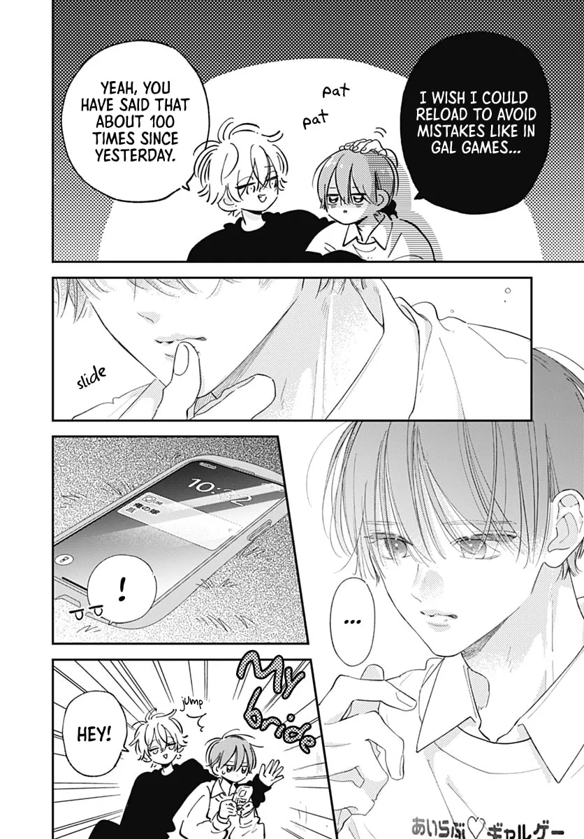 Onee-chan no Midori-kun Chapter 43 - page 10