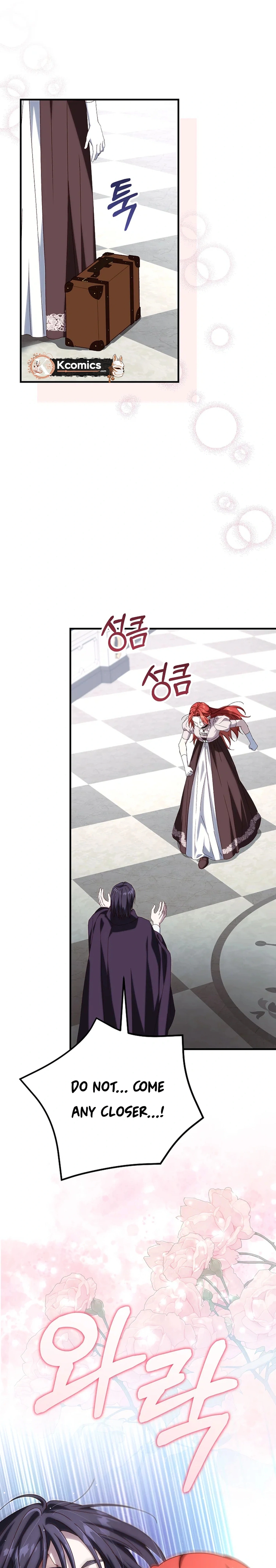 I Don’t Know, Shall We break Up Your Majesty? Chapter 68 - page 12