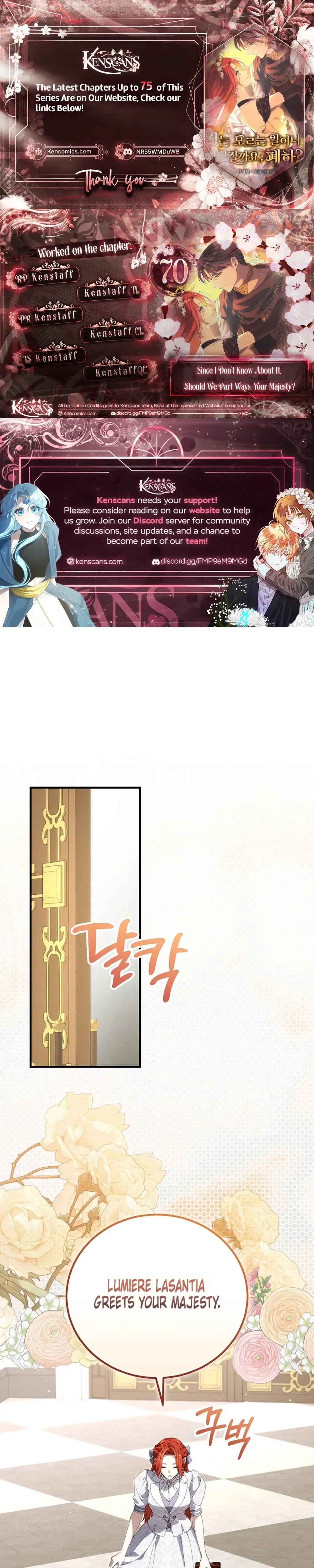 I Don’t Know, Shall We break Up Your Majesty? Chapter 70 - page 1